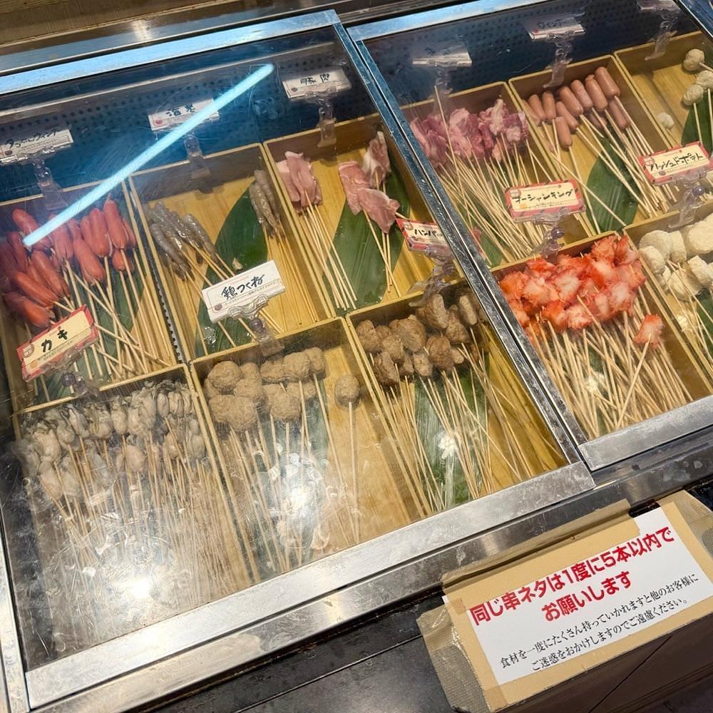 kaze_gourmetさんが投稿した串家物語 イオンモール千葉ニュータウン店に関する口コミの画像