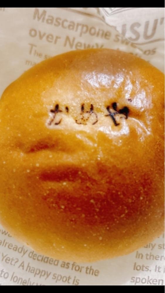 京都を巡る会・「武」さんが投稿した京都ぱん処 かめやに関する口コミの画像