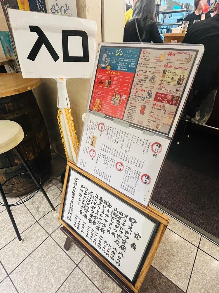 東京食べあルークさんが投稿した立呑み とんかつ まるや 汐留店に関する口コミの画像