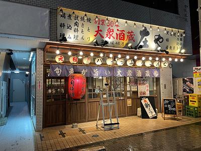 施設画像