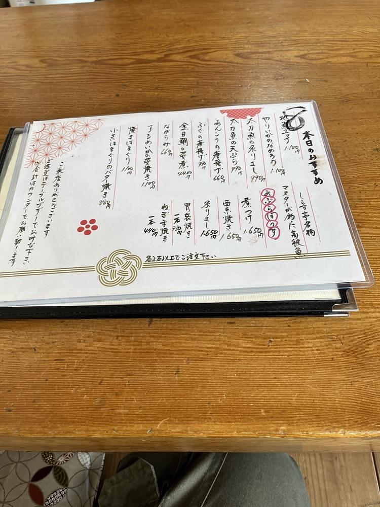 ロッシフミさんが投稿したしらす亭に関する口コミの画像