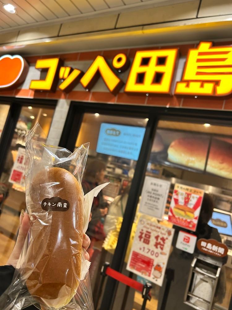 Rei Ouchiさんが投稿したコッペ田島 新橋駅構内店に関する口コミの画像