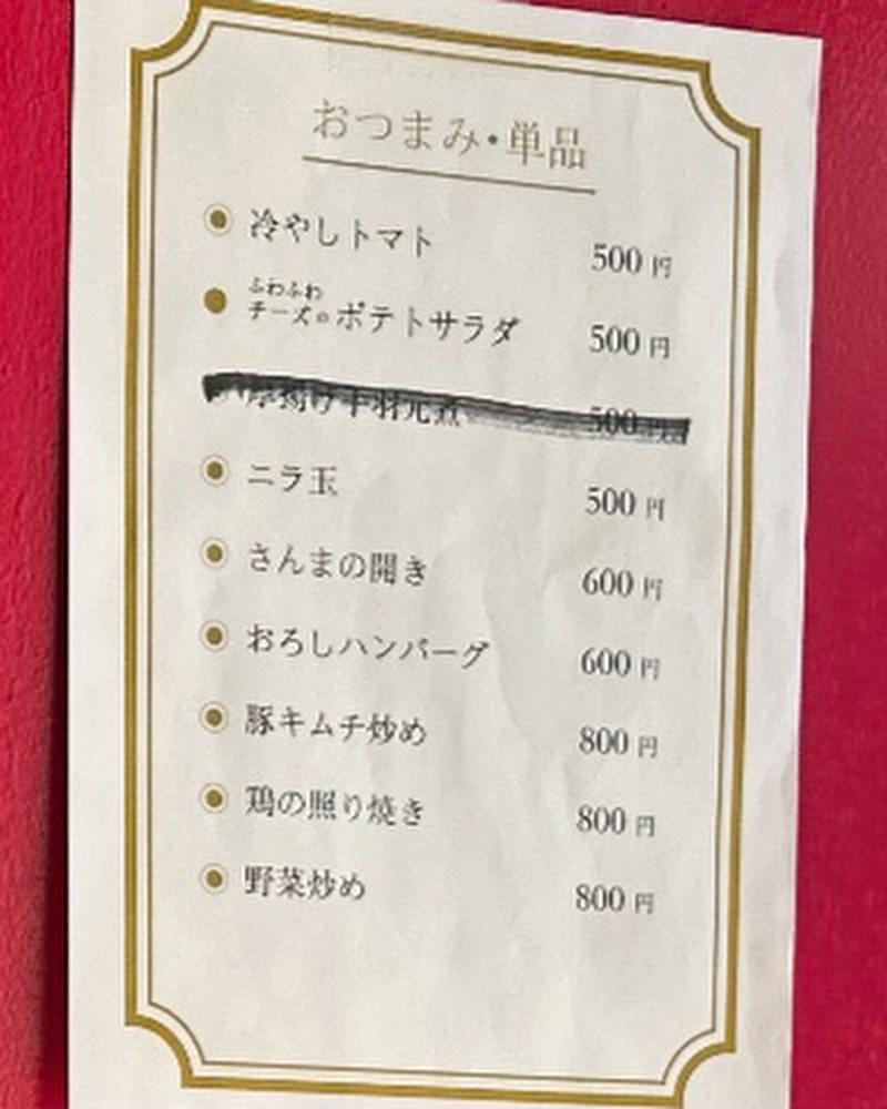 40s_gourmetさんが投稿した定食・ラーメンTOSHIに関する口コミの画像