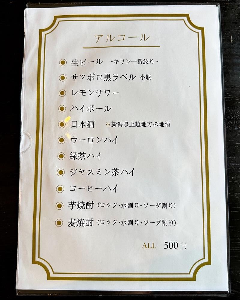 40s_gourmetさんが投稿した定食・ラーメンTOSHIに関する口コミの画像