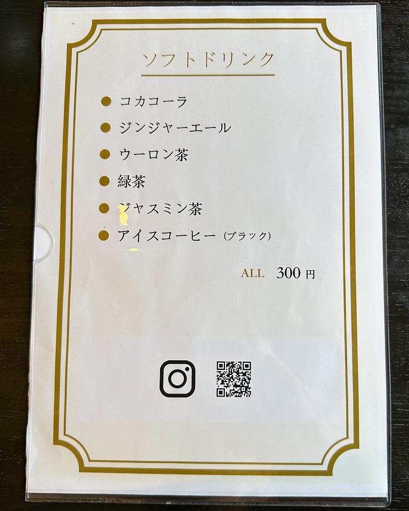 40s_gourmetさんが投稿した定食・ラーメンTOSHIに関する口コミの画像