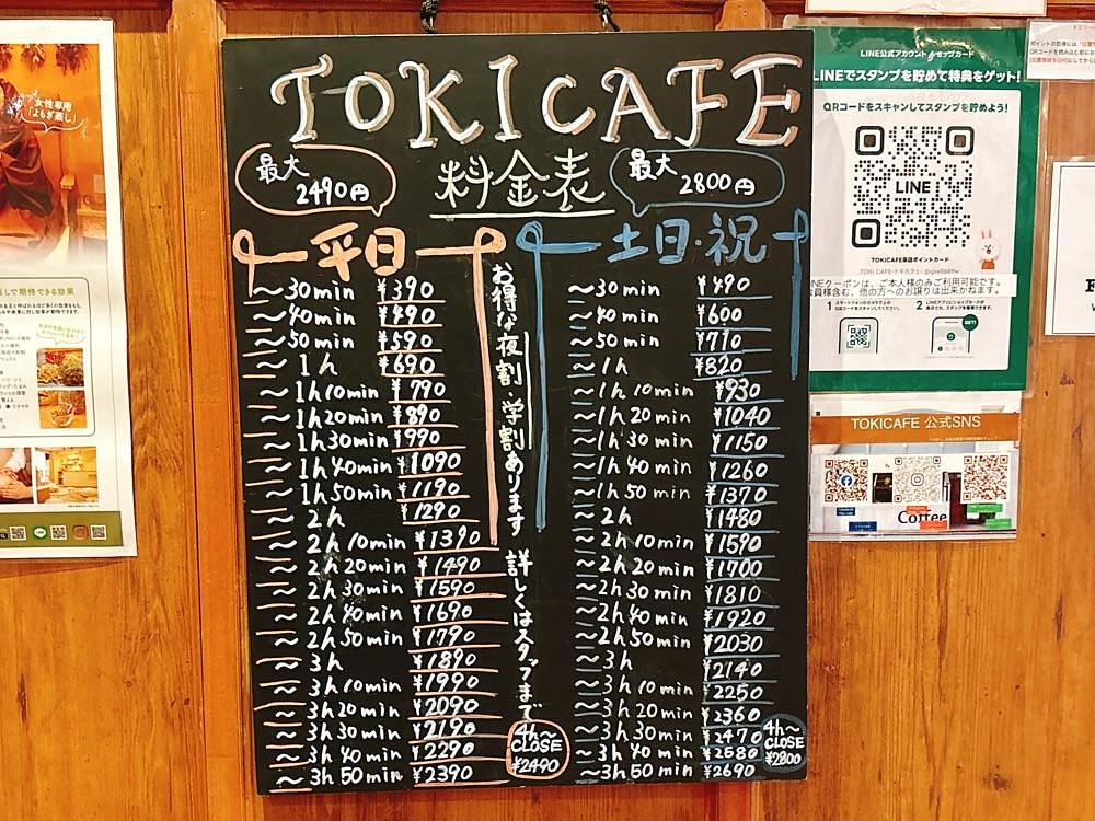 active34さんが投稿したTOKI CAFE（【旧店名】タイムズカフェ）に関する口コミの画像