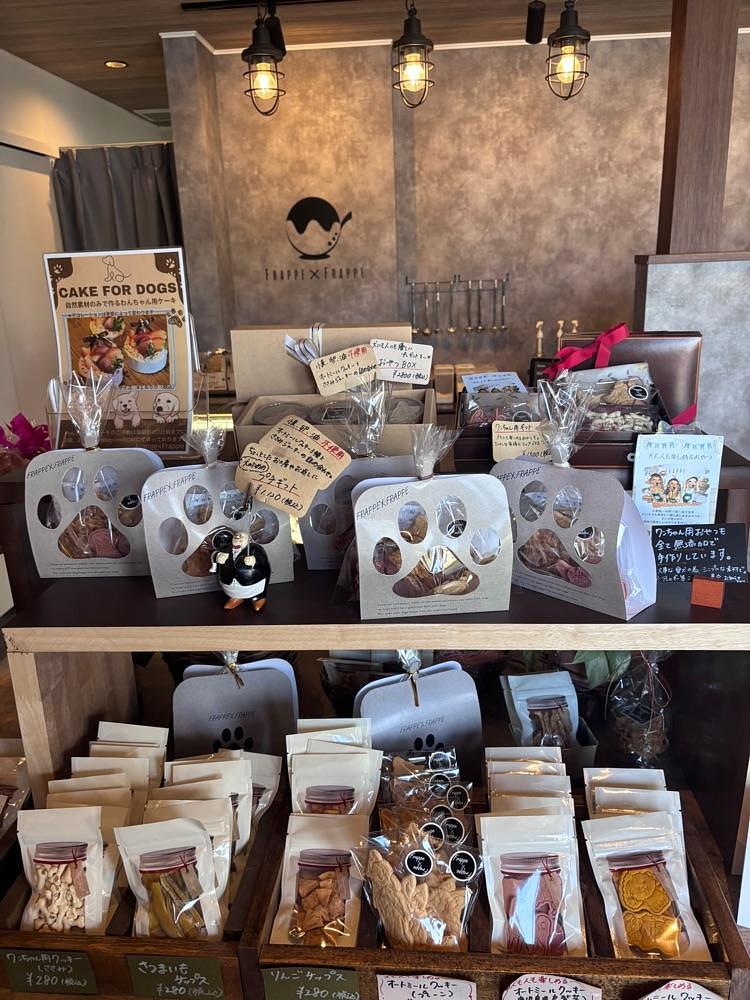 luckyさんが投稿したフラッペ×フラッペ（FRAPPE×FRAPPE）に関する口コミの画像
