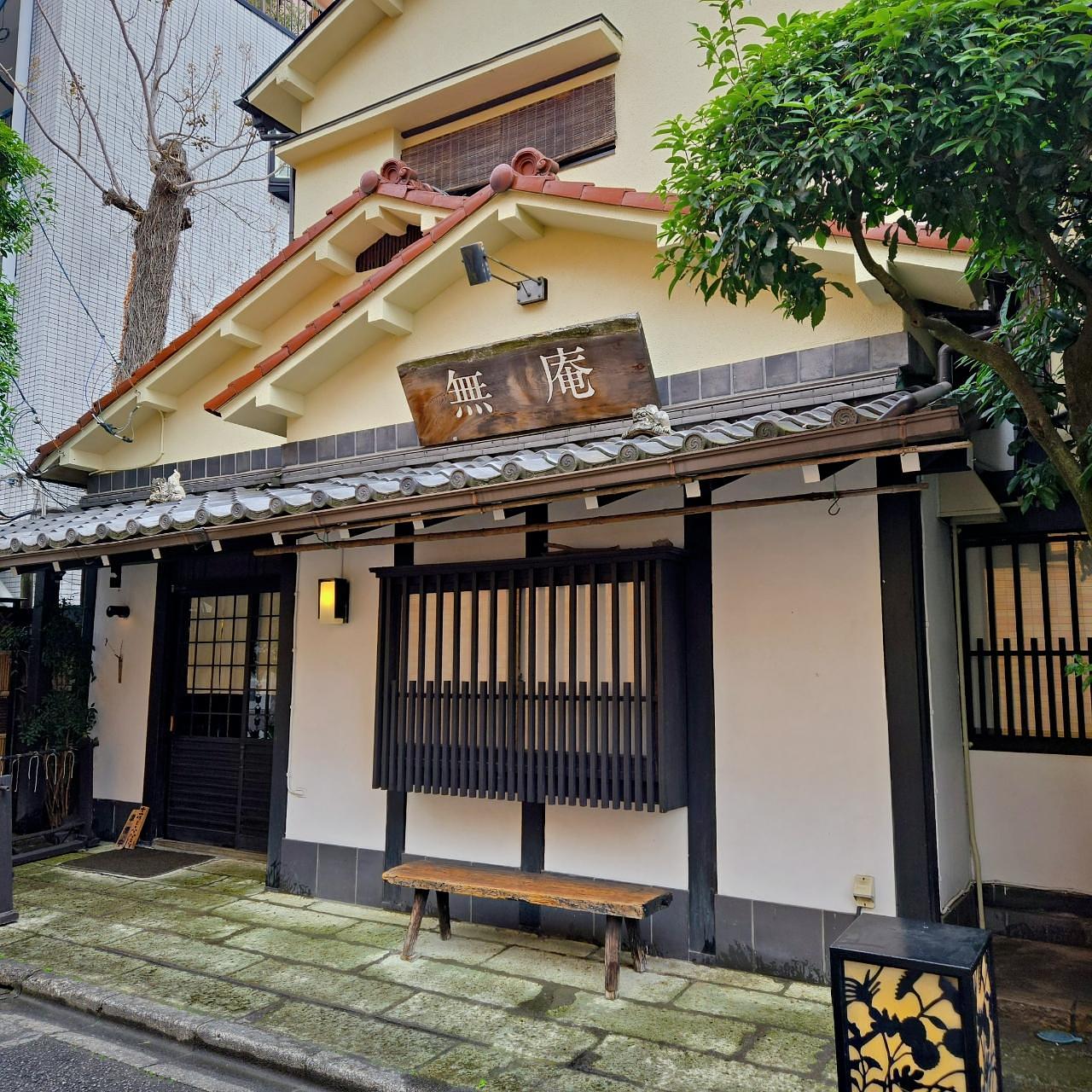 miさんが投稿した蕎麦懐石 無庵（むあん）に関する口コミの画像