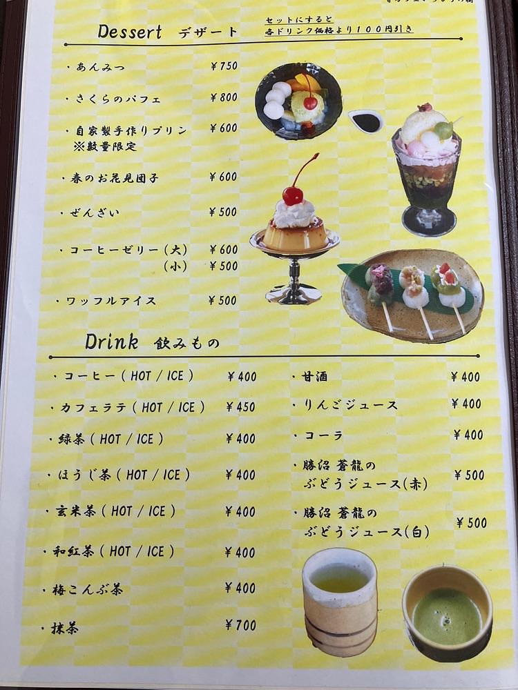 Nさんが投稿した寺カフェ いちょうの樹に関する口コミの画像