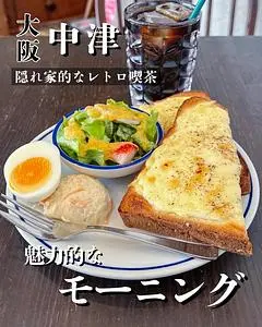 きゅうり喫茶店 2枚目