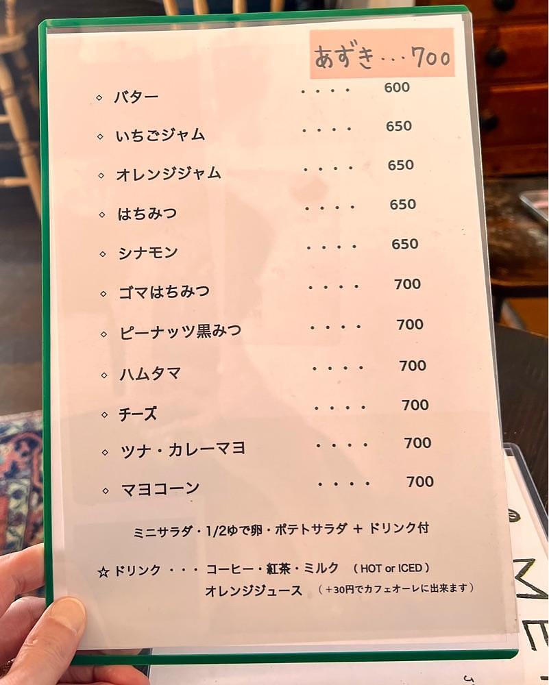 masayan.310さんが投稿したきゅうり喫茶店に関する口コミの画像