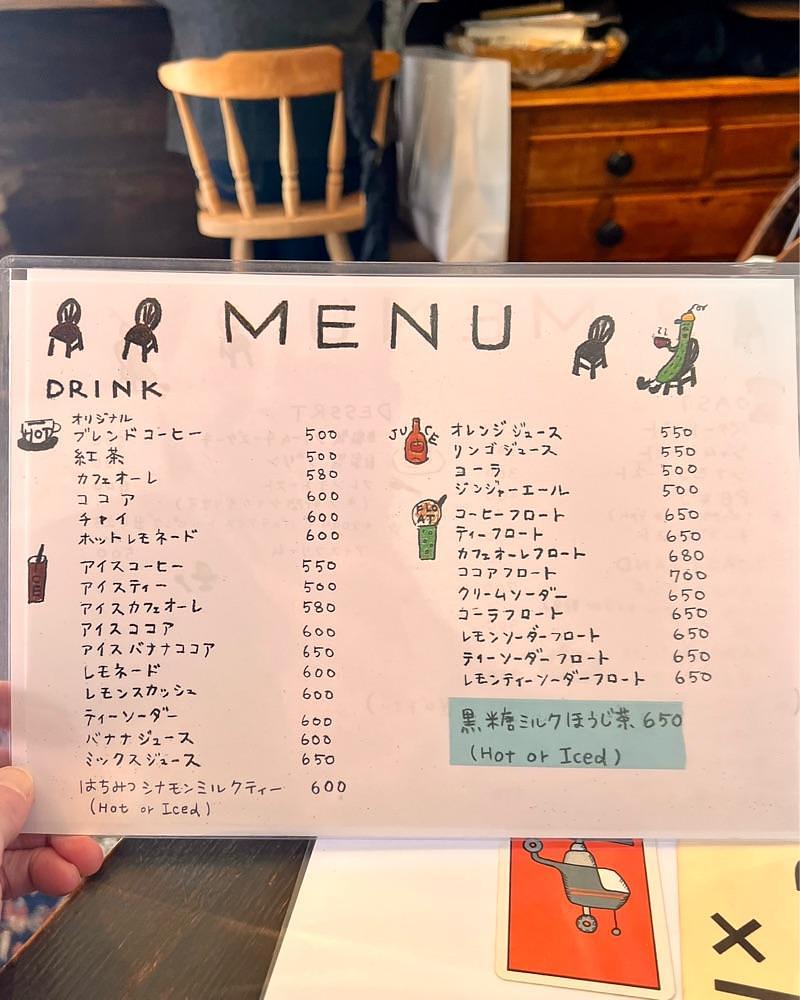 masayan.310さんが投稿したきゅうり喫茶店に関する口コミの画像