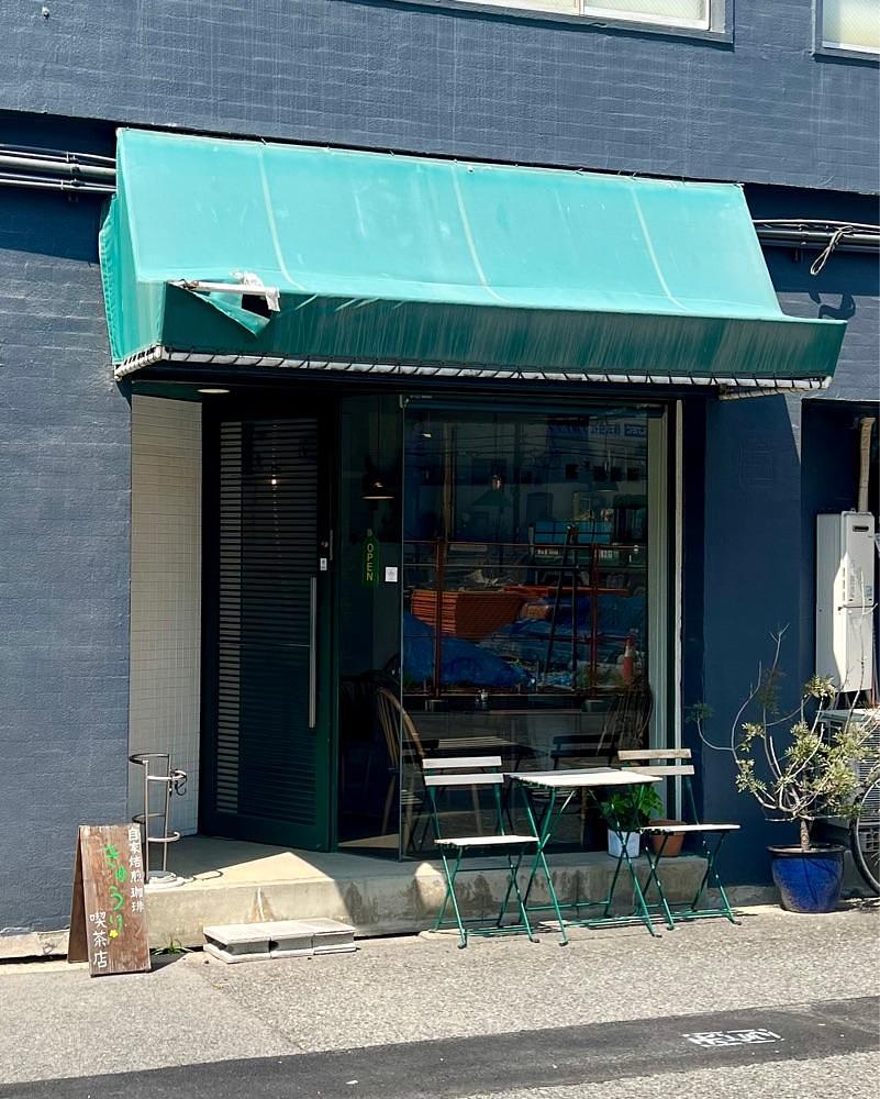 masayan.310さんが投稿したきゅうり喫茶店に関する口コミの画像