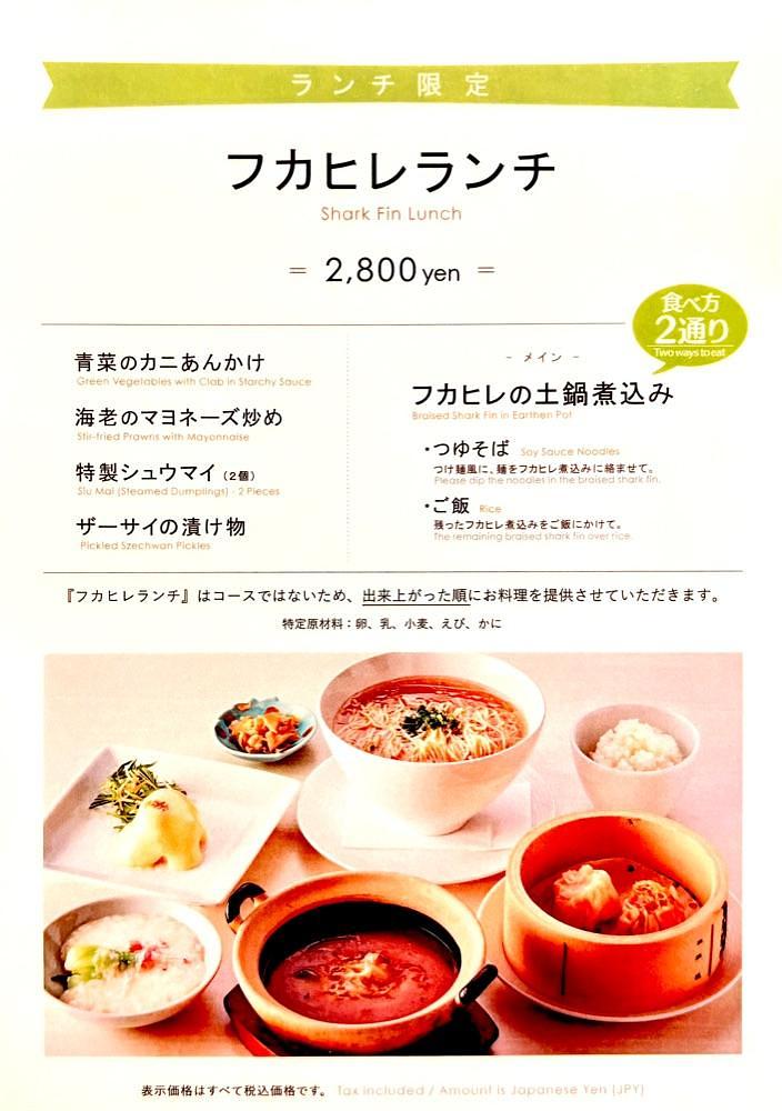 満腹次郎0843さんが投稿したMASA'S KITCHEN 名古屋JRゲートタワー（マサズキッチン）に関する口コミの画像