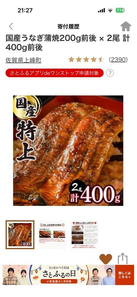 からっ風②さんが投稿した佐賀県に関する口コミの画像