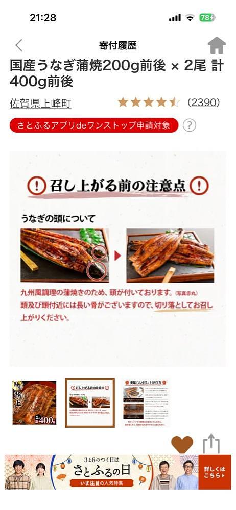 からっ風②さんが投稿した佐賀県に関する口コミの画像