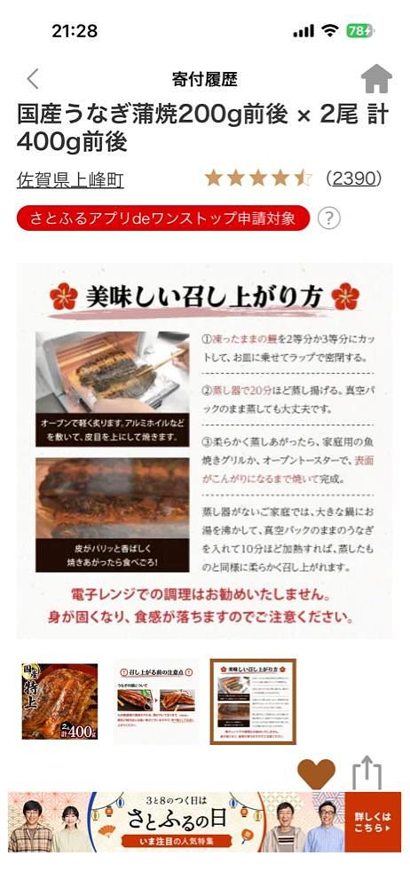 からっ風②さんが投稿した佐賀県に関する口コミの画像