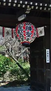 雨宝院