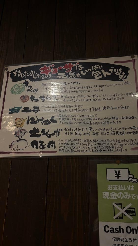 nanah1さんが投稿した屋台ラーメン丸徳に関する口コミの画像