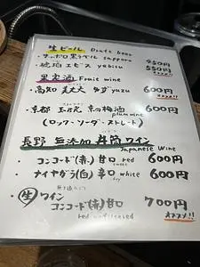 越後屋酒店 1枚目
