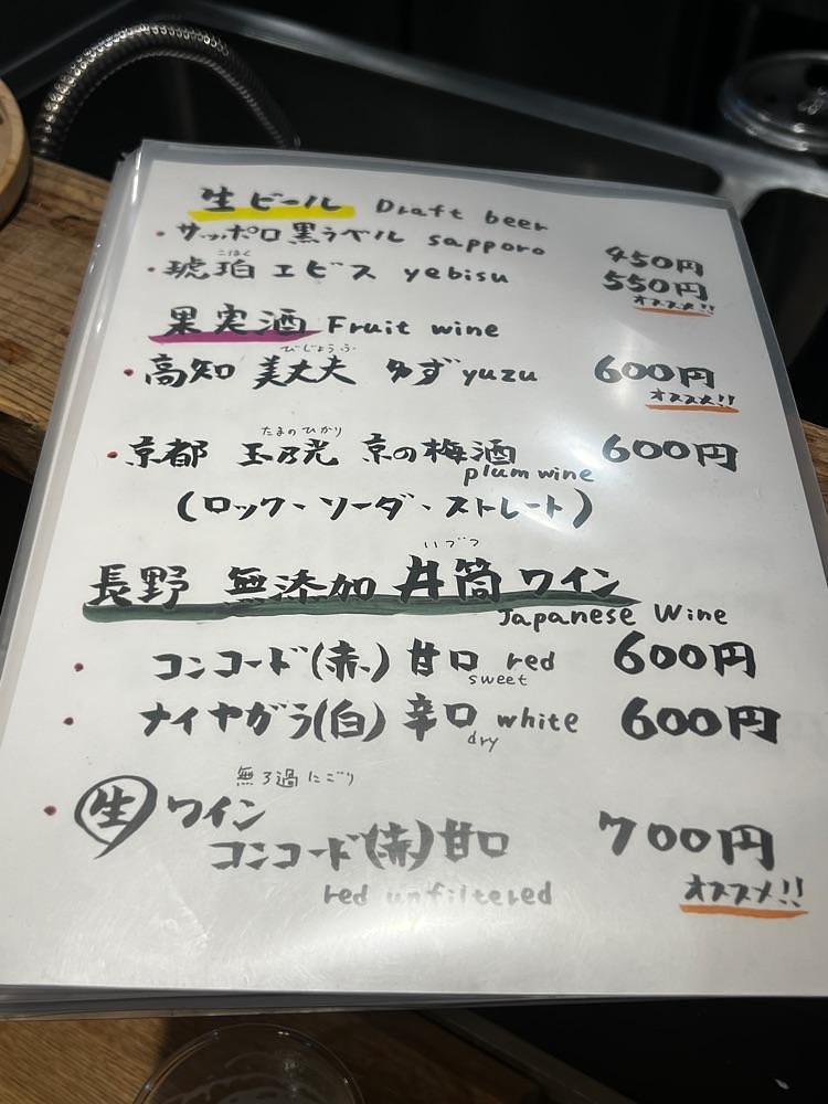 🤎アイヒンまま🤎さんが投稿した越後屋酒店に関する口コミの画像