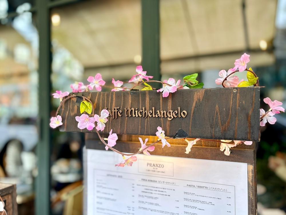 満腹次郎0843さんが投稿したカフェ・ミケランジェロ（caffe Michelangelo）に関する口コミの画像