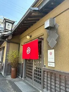 田楽座 わかや（でんがくざ わかや） 2枚目