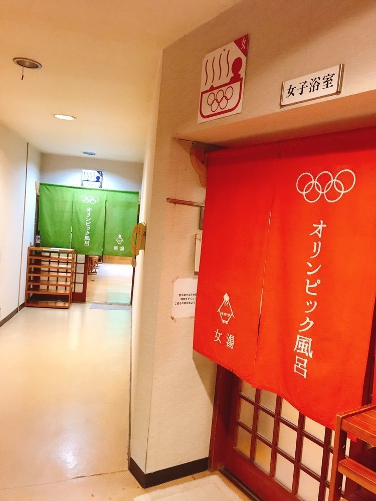 猫なぎ。さんが投稿した中屋別館不動閣に関する口コミの画像