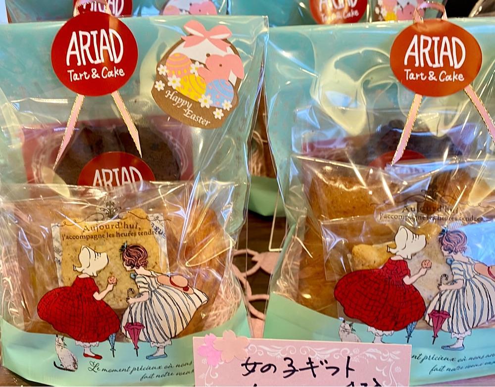 calm_gift_1030さんが投稿したタルトアンドケーキ アリアドに関する口コミの画像