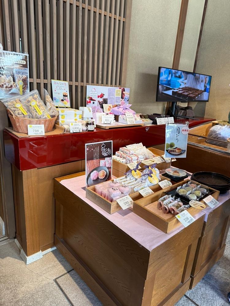 あんよさんが投稿した中田屋 東山茶屋街店に関する口コミの画像