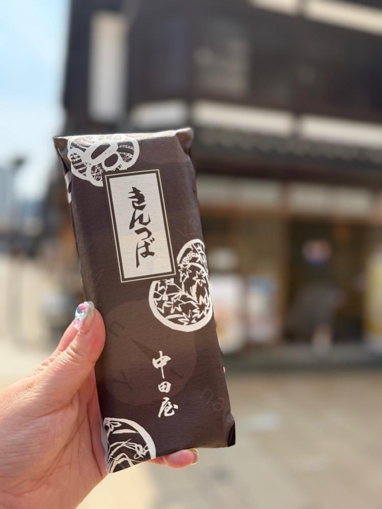 あんよさんが投稿した中田屋 東山茶屋街店に関する口コミの画像