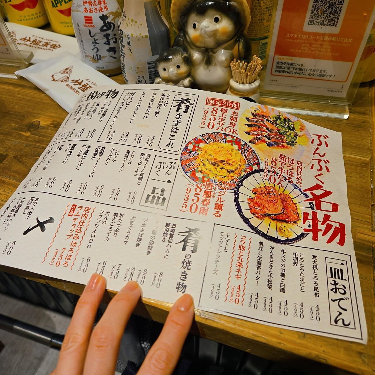 miさんが投稿した分福茶釜に関する口コミの画像