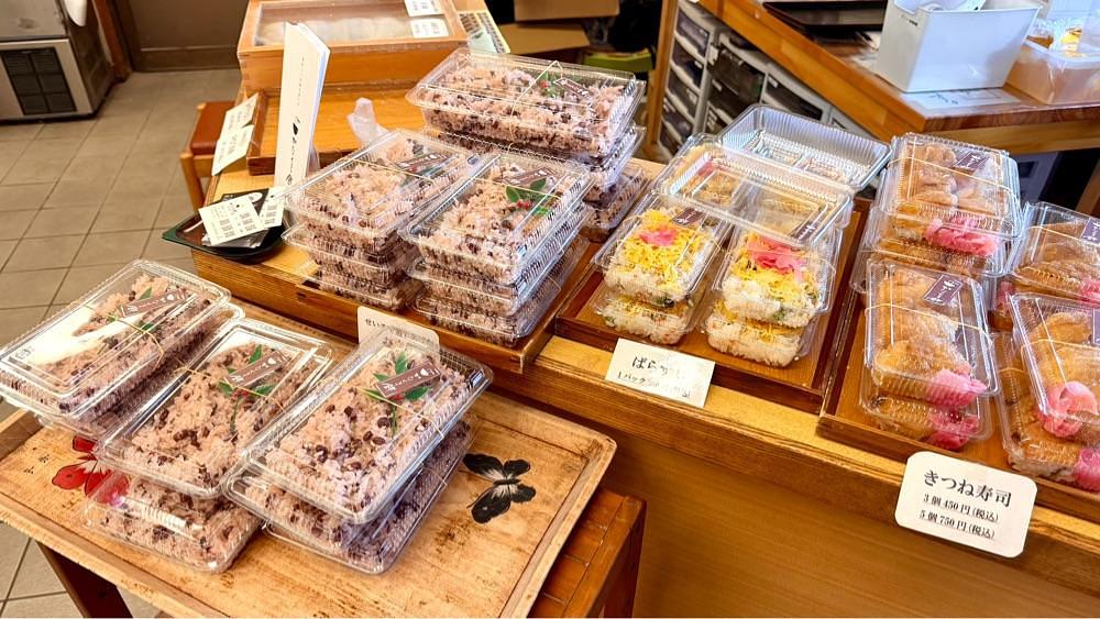 かずくんさんが投稿したかなくま餅に関する口コミの画像