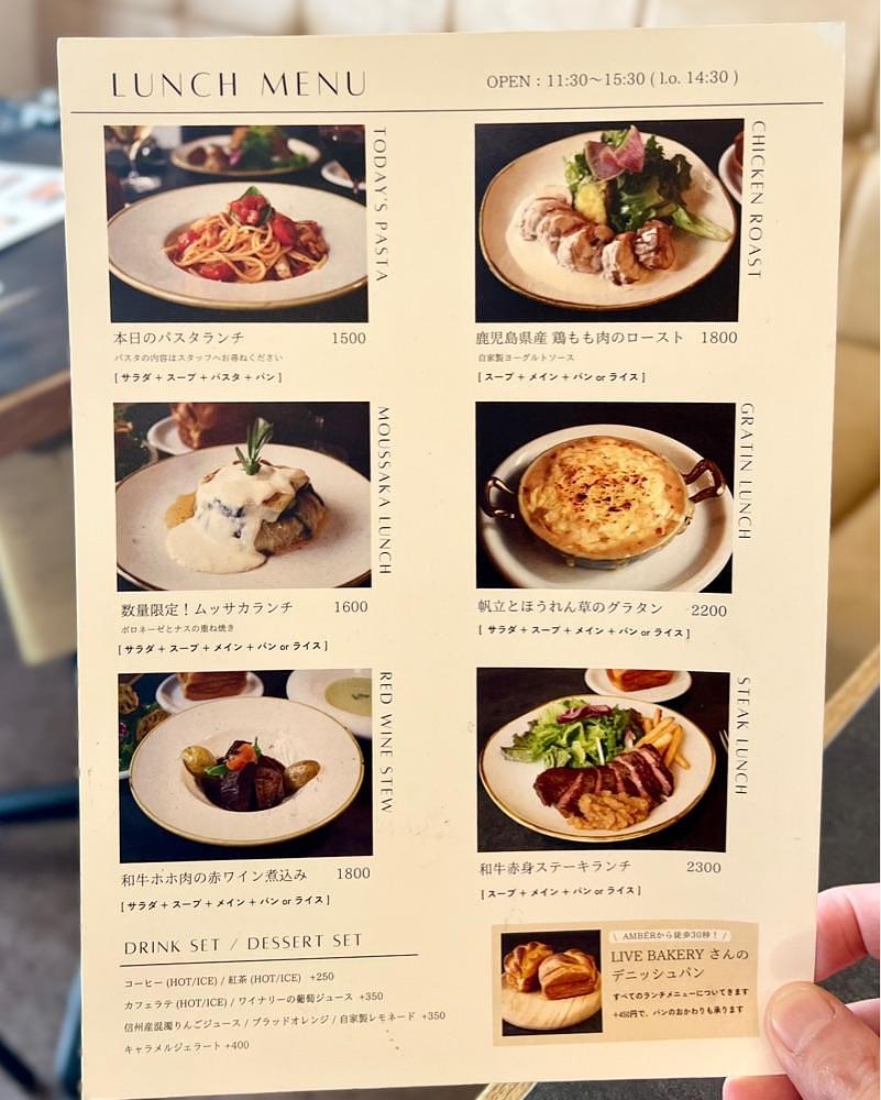 masayan.310さんが投稿したAMBER（アンバー）に関する口コミの画像