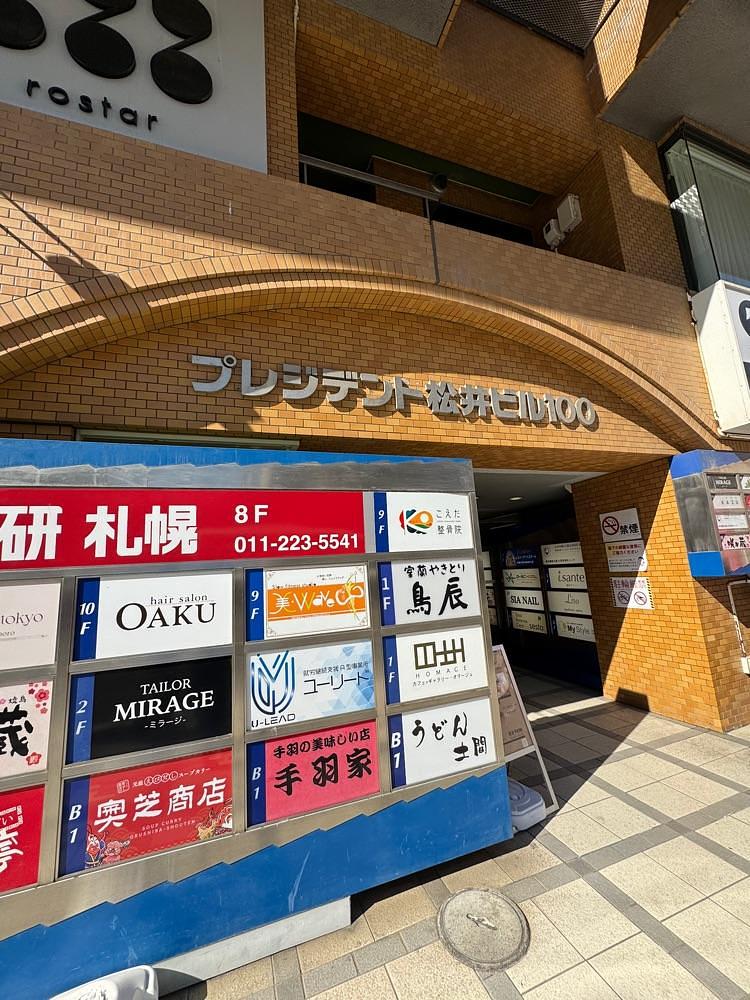 P-sanさんが投稿した新洋食 KAZU（カズ）に関する口コミの画像