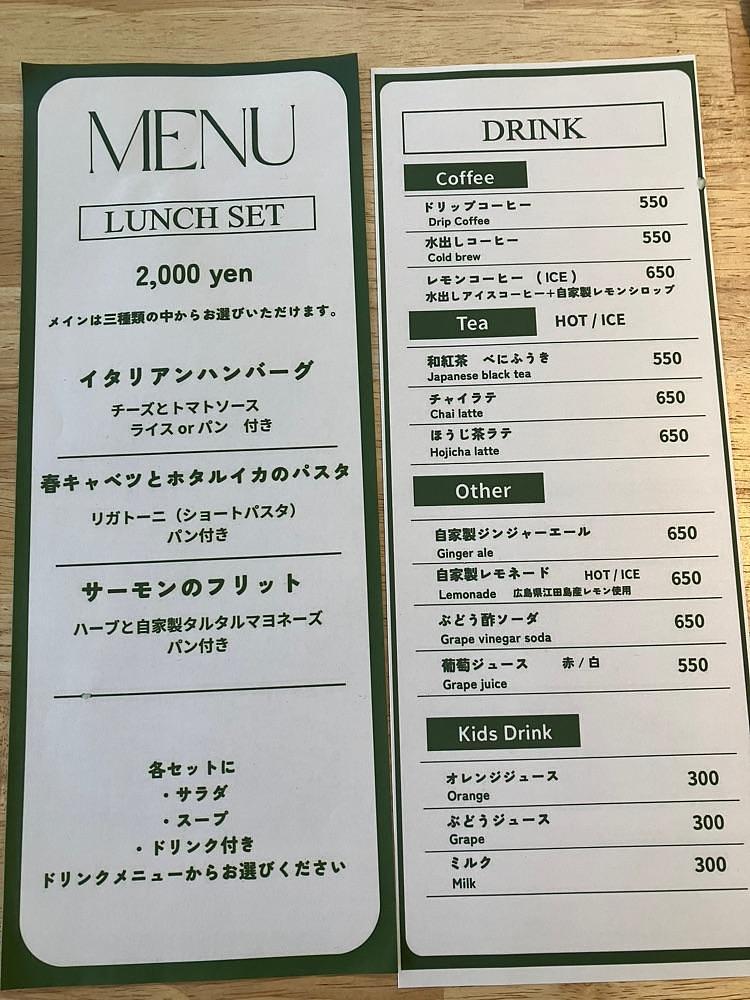 Nさんが投稿したkado.に関する口コミの画像