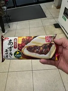 カインズ 伊勢崎店