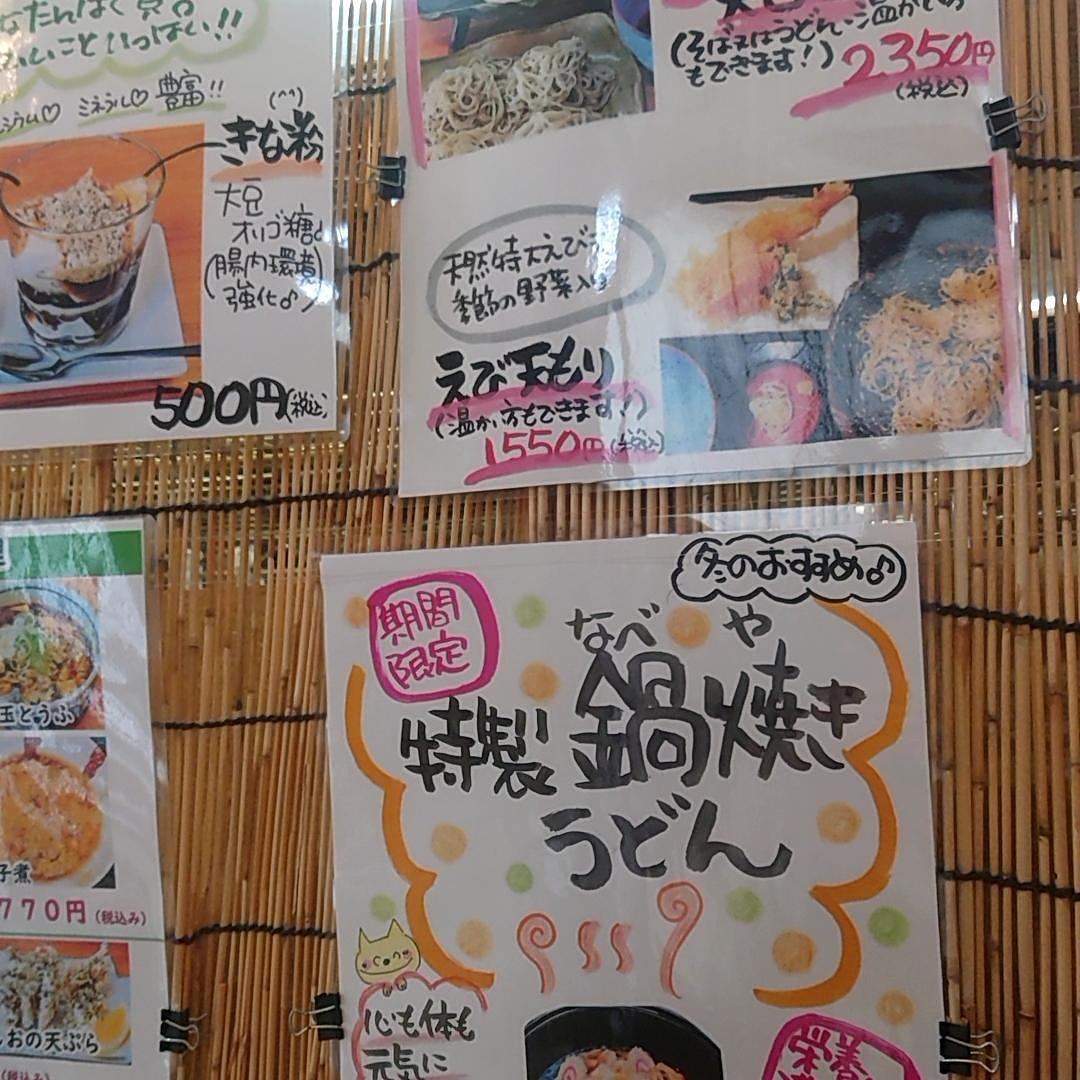 カレーそばさんが投稿した手打ちそば 長寿庵（テウチソバ チョウジュアン）に関する口コミの画像