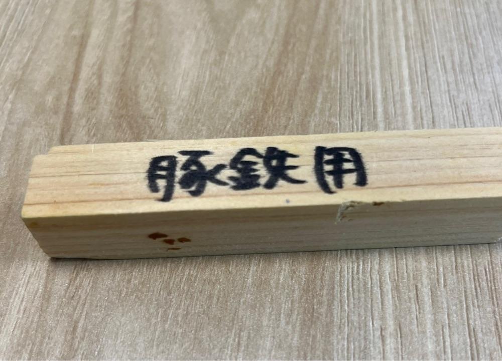 コバッチさんが投稿したらーめん 光家（ミツヤ）に関する口コミの画像