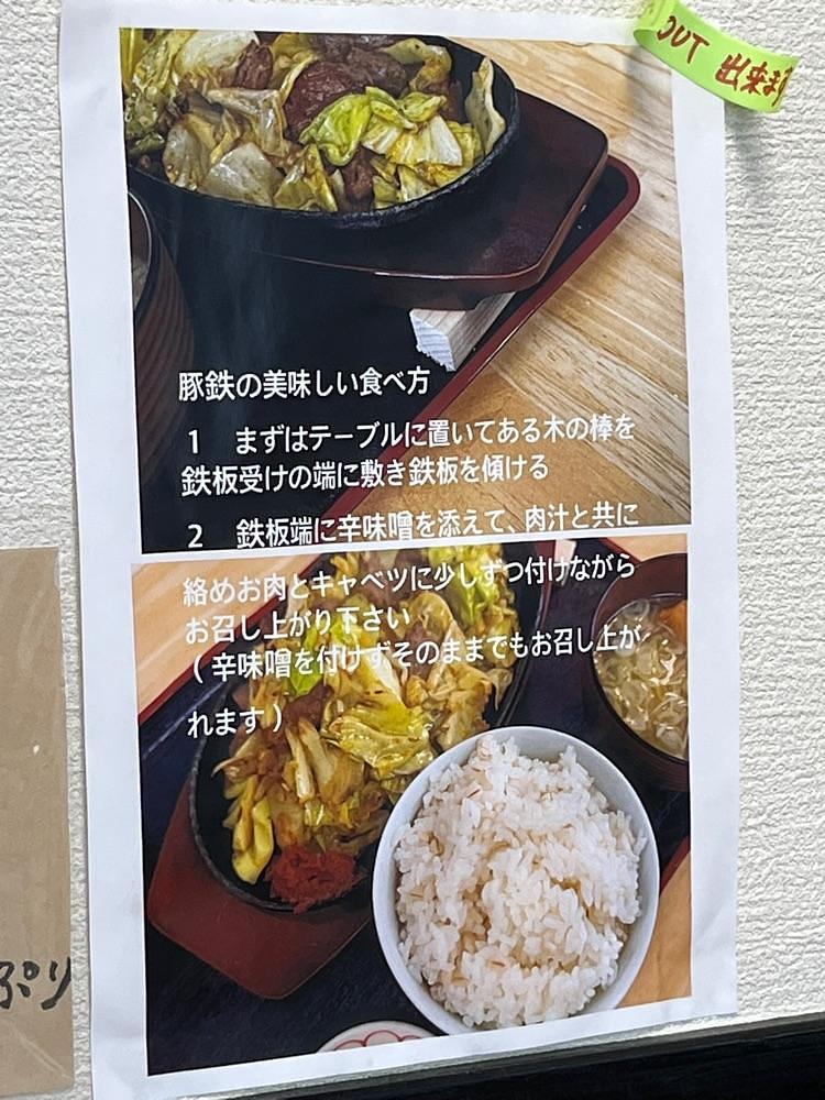 コバッチさんが投稿したらーめん 光家（ミツヤ）に関する口コミの画像