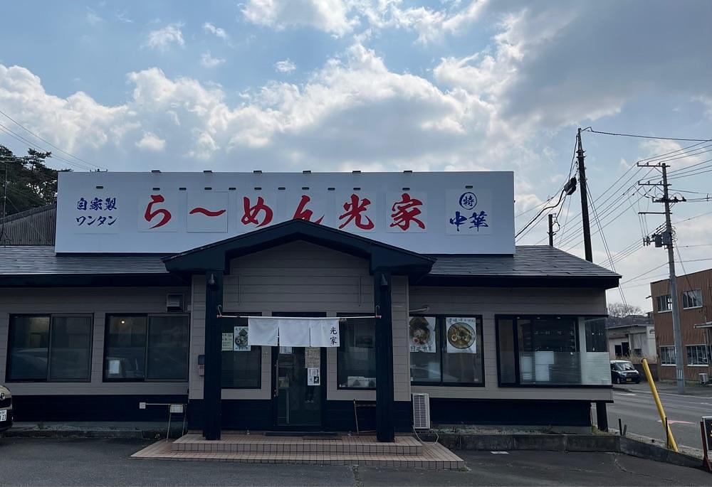 コバッチさんが投稿したらーめん 光家（ミツヤ）に関する口コミの画像