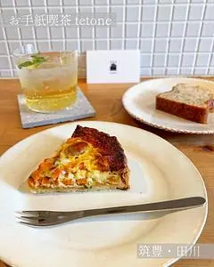 味の番頭 田蔵