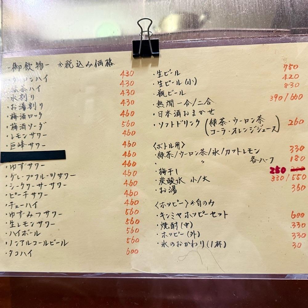kaze_gourmetさんが投稿した焼鳥かやばしに関する口コミの画像