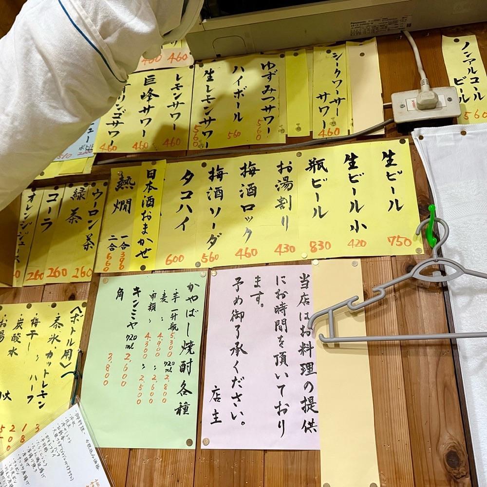 kaze_gourmetさんが投稿した焼鳥かやばしに関する口コミの画像