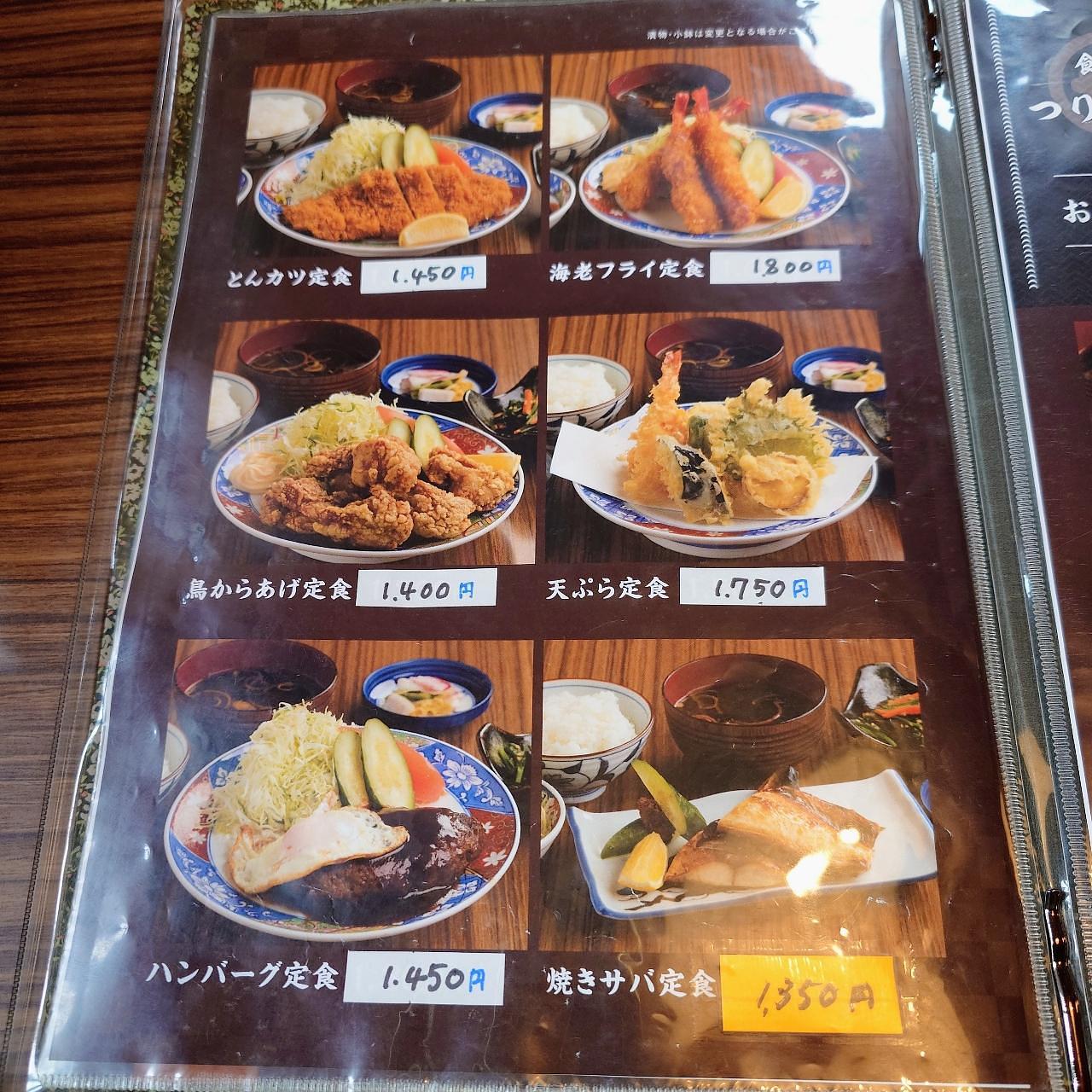 guttyo8888さんが投稿したお食事処 つりがね園に関する口コミの画像
