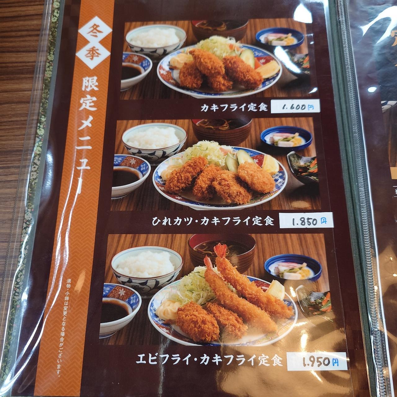 guttyo8888さんが投稿したお食事処 つりがね園に関する口コミの画像