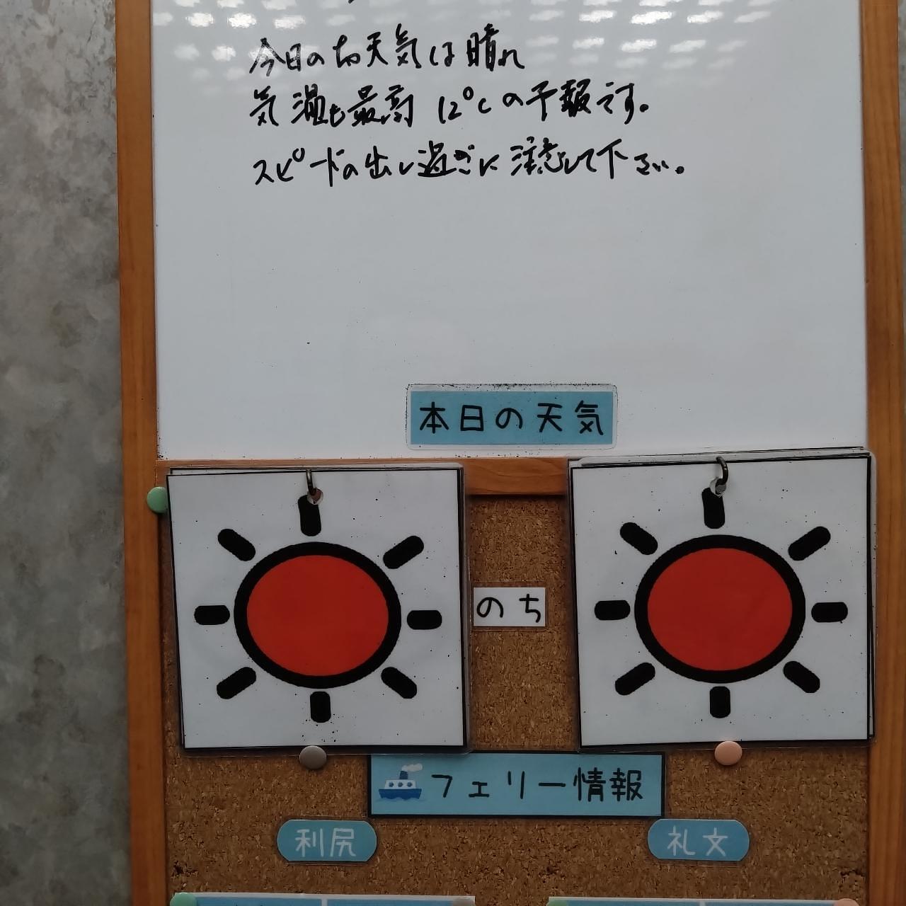 北海道大臣さんが投稿したホテル美雪に関する口コミの画像