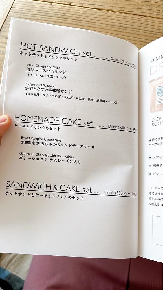 みかんさんが投稿したクニマ コーヒー（KUNIMA COFFEE）に関する口コミの画像