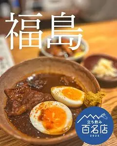 ぽんしゅや 三徳六味 福島本店