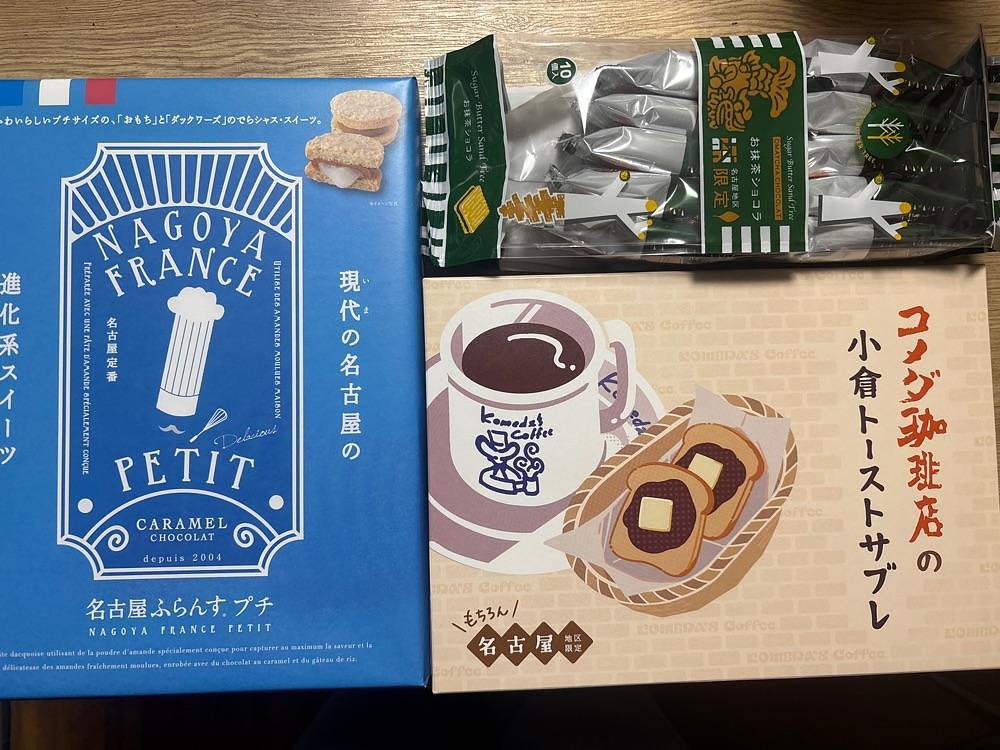 カランさんが投稿した近鉄名古屋駅に関する口コミの画像